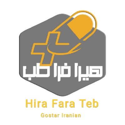 شرکت هیرا فرا طب گستر ایرانیان