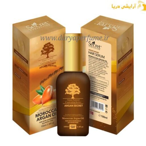 روغن آرگان مراکسی آرگان سکرت argan secret حجم 50 میل