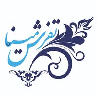 سعیده بیاتی