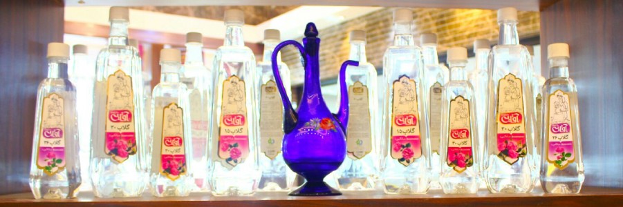 گلاب و عرقیات گیاهی حاج رضا آقایی
