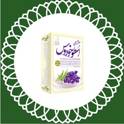 عطر اسطوخودوس 4 گرمی صد در صد طبیعی و خالص و ارگانیک.    هایپرکالای خانه سبز ارسال به سراسر کشور 