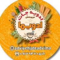 فاطمه وطن پرست