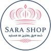Sara shop