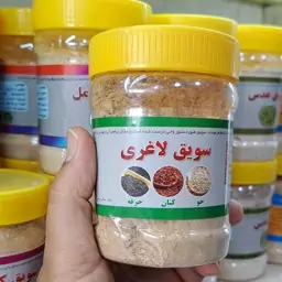 سویق ترکیبی1