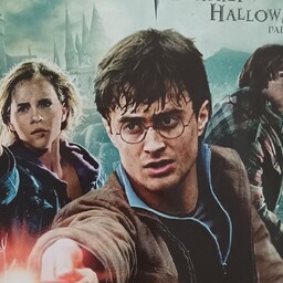 Harry potter  and the deathly hallows part 2 پخش از مدرن
