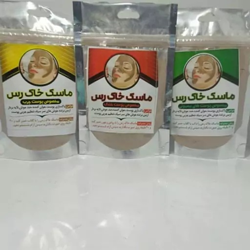 ماسک خاک رس