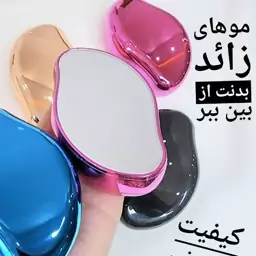 موبر دستی جدید بدون نیاز ب برق و باطری