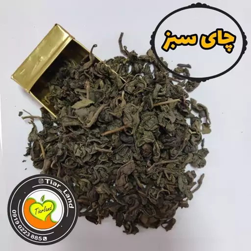 چای سبز  خارجی  درجه 1 تیارمزه خوش عطر و تمیز و سورت شده