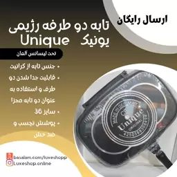 تابه یونیک رژیمی دو طرفه تابه یونیک گرانیتی دو طرفه رژیمی یونیک Unique 