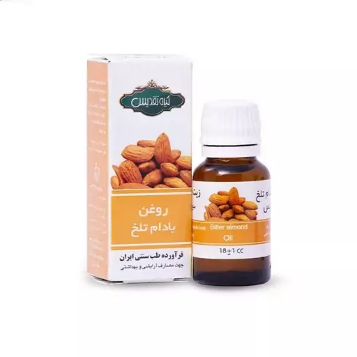 روغن بادام تلخ تقدیس  کد2  آقای عطار 