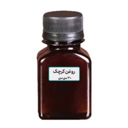 روغن کرچک  کد2  آقای عطار