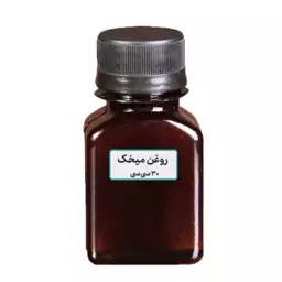 روغن میخک کد2  آقای عطار