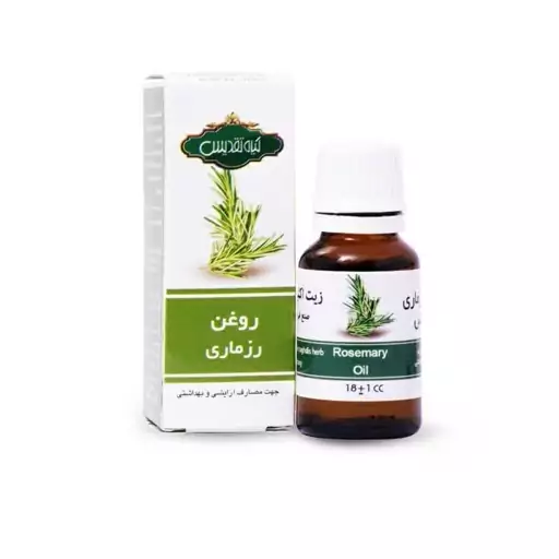 روغن رزماری تقدیس کد2 آقای عطار 