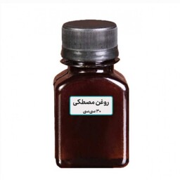 روغن مصطکی کد2 آقای عطار 