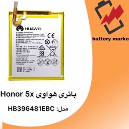 باتری اورجینال هواوی honor5x 