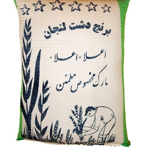 برنج قهوه ای ایرانی درجه یک  اعلاء محصول  دشت های لنجان