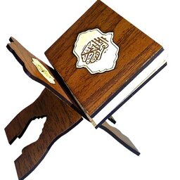 رحل و قرآن کوچک دکوری ام دی اف  پک 6 عددی(6/5×12/5سانتی متر) در پنج رنگ زرشکی،قهوه ای تیره، قهوه ای روشن،کرم، طوسی 