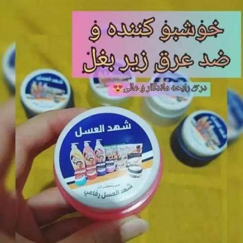 کرم شهد العسل