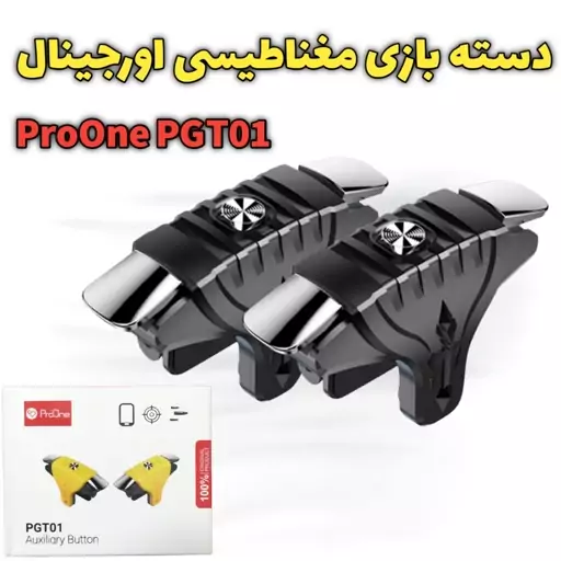 دسته بازی مغناطیسی پابجی و کالاف PROONE PGT 01 