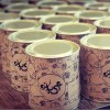 محصولات طب اسلامی آی بانو