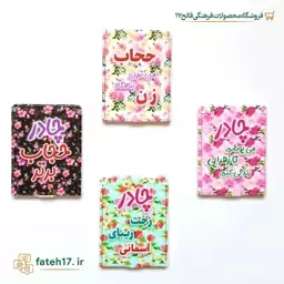 آینه درب دار طرح حجاب