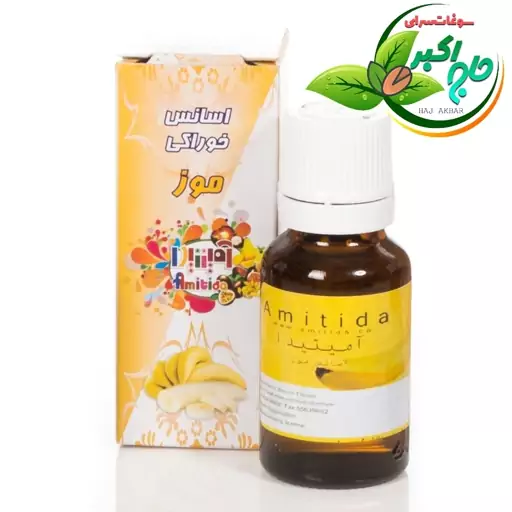 اسانس موز (طعم دهنده خوراکی) 20ml