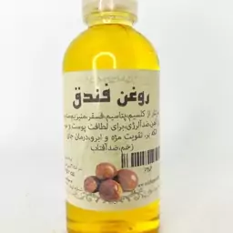 روغن فندق