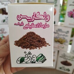 مارمالاد گیاهی ولگاریس (رازیانه) ضد کیست 