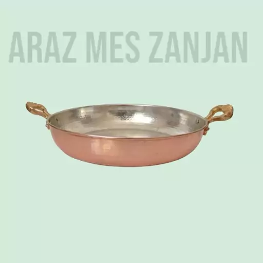 ماهی تابه مسی دسته برنجی سایز 2(تاوه مسی)