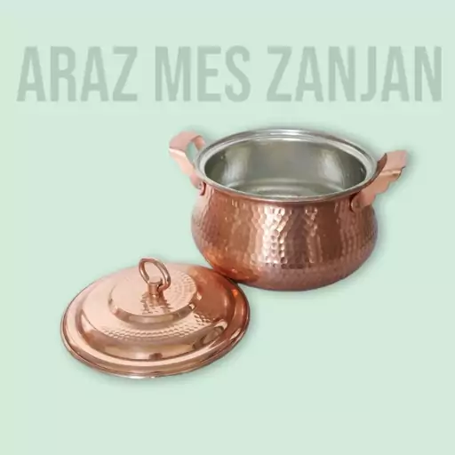 قابلمه مسی(تیانچه سایز 3 نوین مس زنجان) چهارنفره