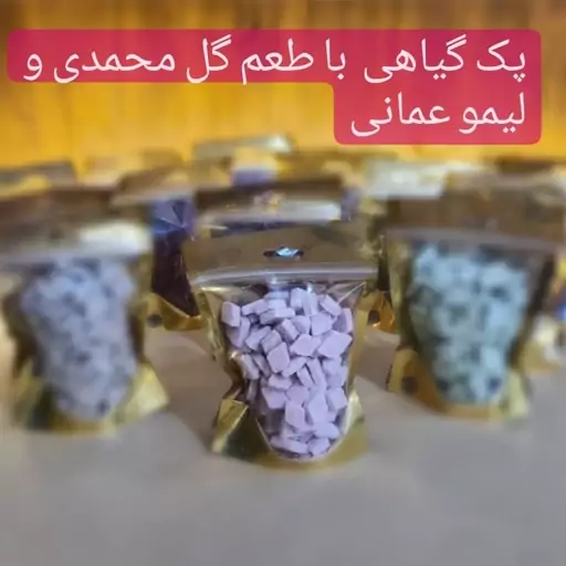 قندگیاهی گلتا با طعم گل محمدی