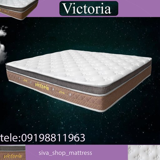 تشک سیوا مدل victoria دونفره سایز 200x180 سانتیمتر