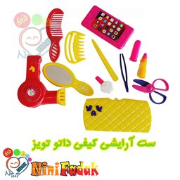 اسباب بازی ست آرایشی کیفی دخترانه داتو تویز