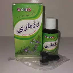 روغن رزماری(تقویت مو ابرو)