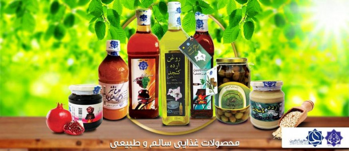 فروشگاه طب سنتی
