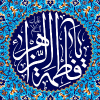 علی