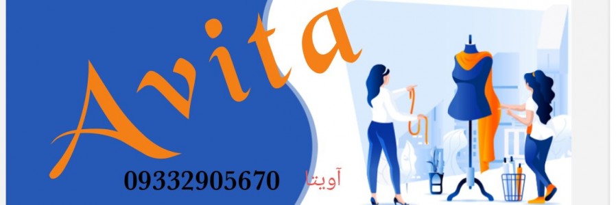 گالری آویتا