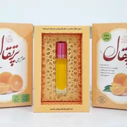 عطر طبیعی پرتغال - نرم کننده سینه - رفع یبوست و تندی دم و صفرا - تسکین حرارت کبد و معده - ضدعفونی کننده