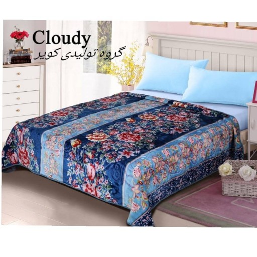 پتوی دونفره کلودی دولایه - باسلام