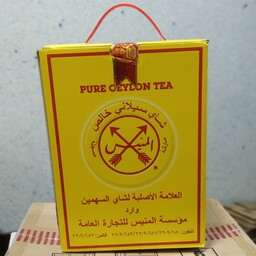 چای سیلانی خالص المُنَیِّس 1800 گرمی سریلانکایی و تاریخ جدید وارداتی از کویت