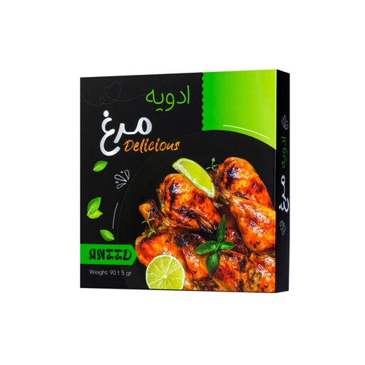 ادویه مرغ آنید - 90 گرم بسته دو عددی