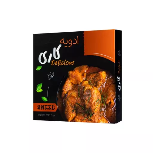 ادویه کاری آنید - 90 گرم  بسته چهار عددی 