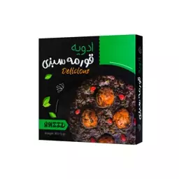 ادویه قورمه سبزی آنید - 90 گرم بسته چهار عددی