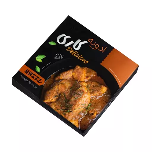 ادویه کاری آنید - 90 گرم  بسته چهار عددی 