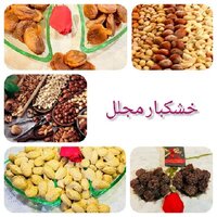 فخری فرج پور