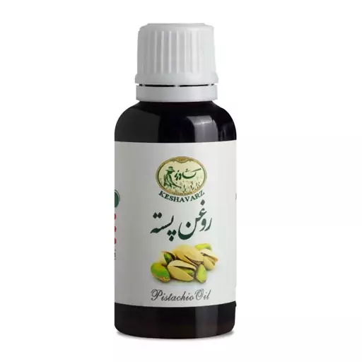 روغن پسته 30 میلی لیتری کشاورز