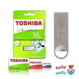 فلش مموری توشیبا 16 گیگابایت مدل TransMemory U401 حافظه همراه بدنه ضدزنگ Toshiba