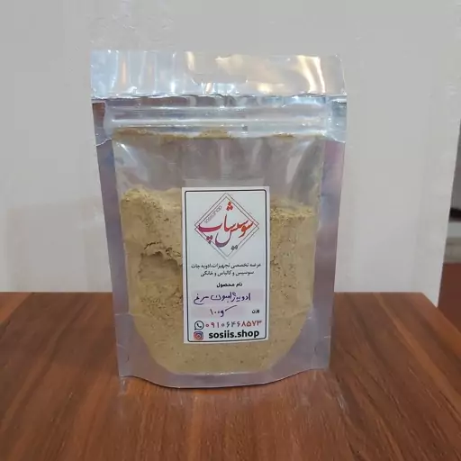 ادویه ژامبون مرغ