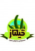 صنایع غذایی گیلتاز