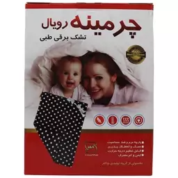 تشک برقی چرمینه رویال 40.60